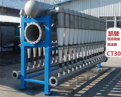 XCEL150 Niedrigkonsistenz CT30 CT60 Zentrifugalreiniger Papier zur effektiven Filtration